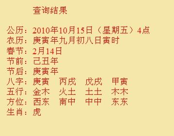 连云港市尚名轩起名